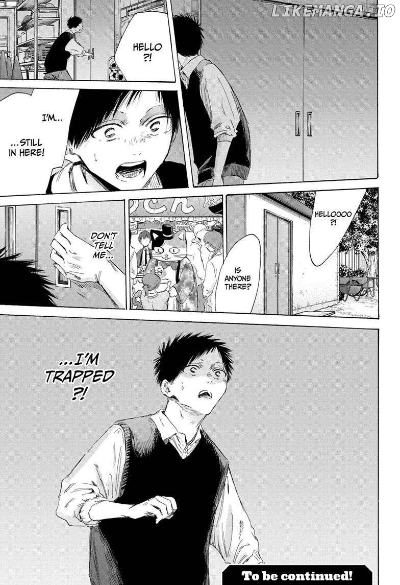 Blue Box, Chapter 168 image 20